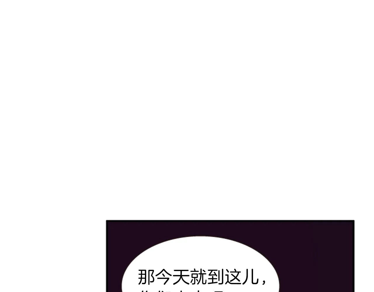第53话 挽回的机会 第74页