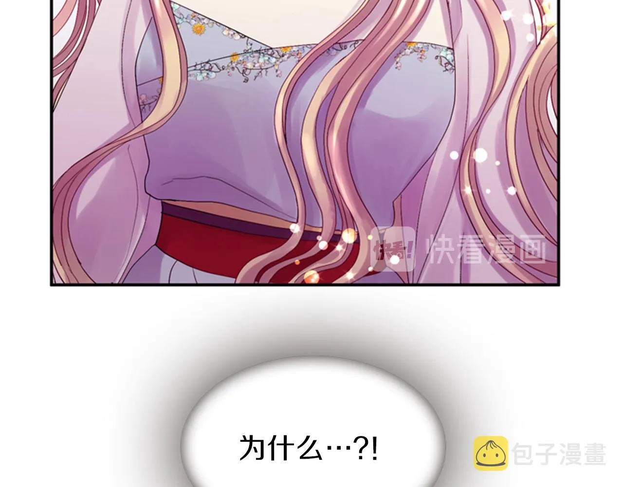 第53话 挽回的机会 第79页