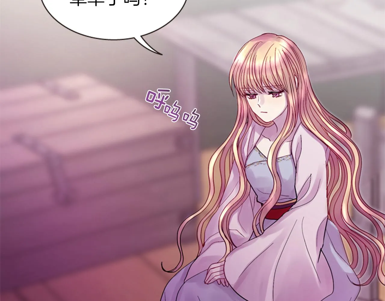 第53话 挽回的机会 第84页