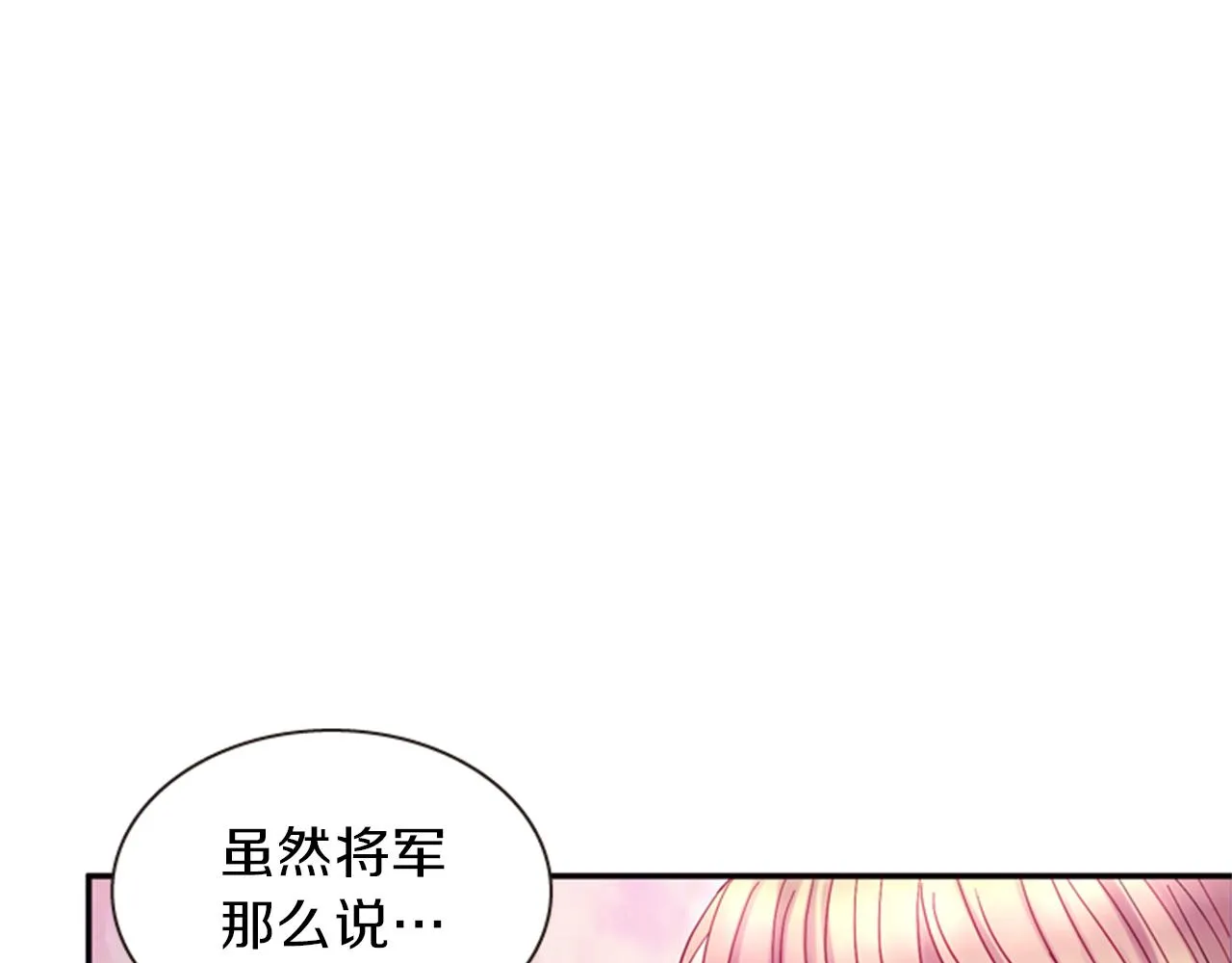 第53话 挽回的机会 第101页