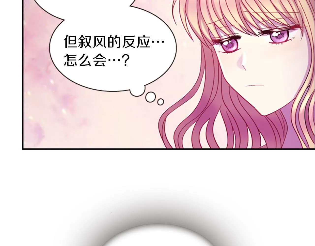 第53话 挽回的机会 第102页