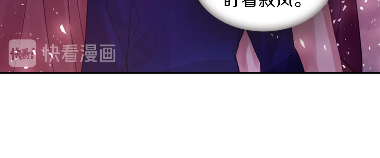 第53话 挽回的机会 第106页
