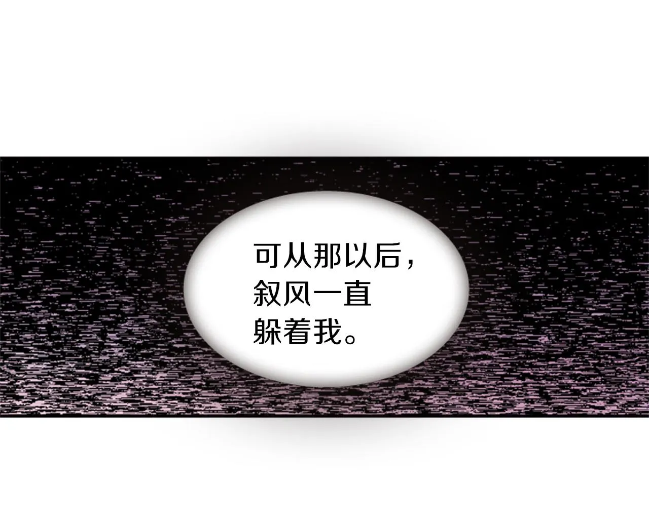 第53话 挽回的机会 第112页