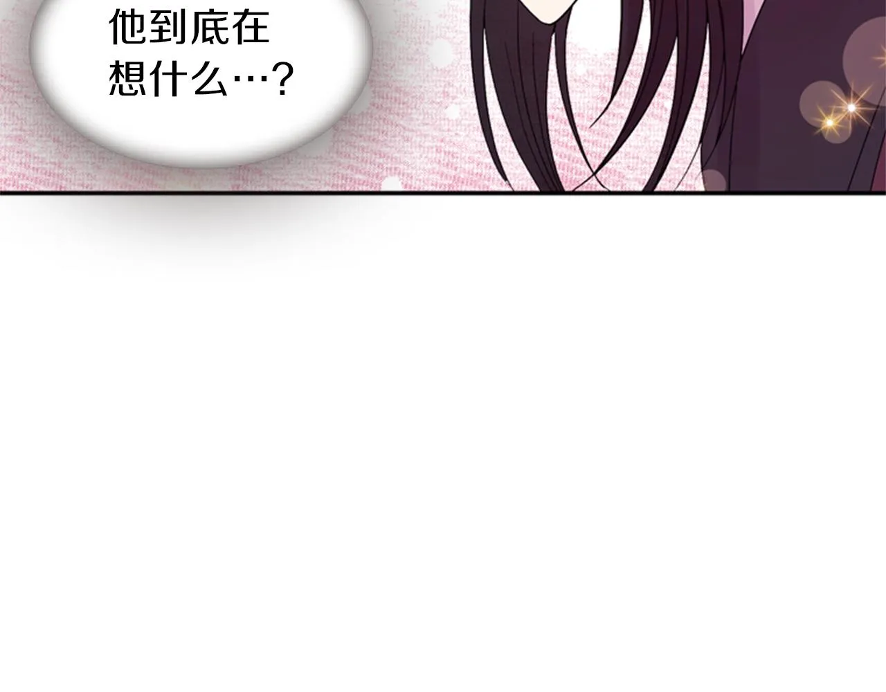 第53话 挽回的机会 第116页