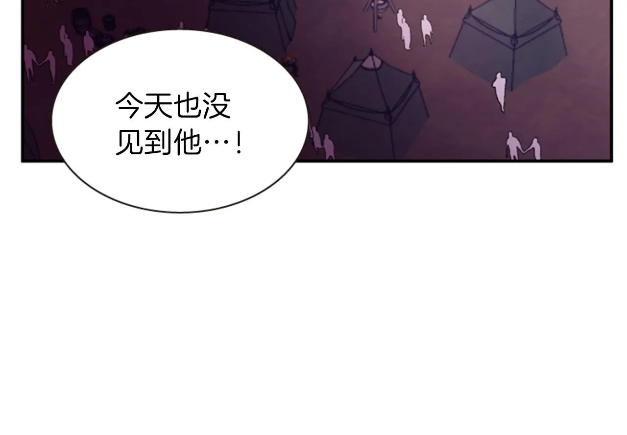 第53话 挽回的机会 第118页