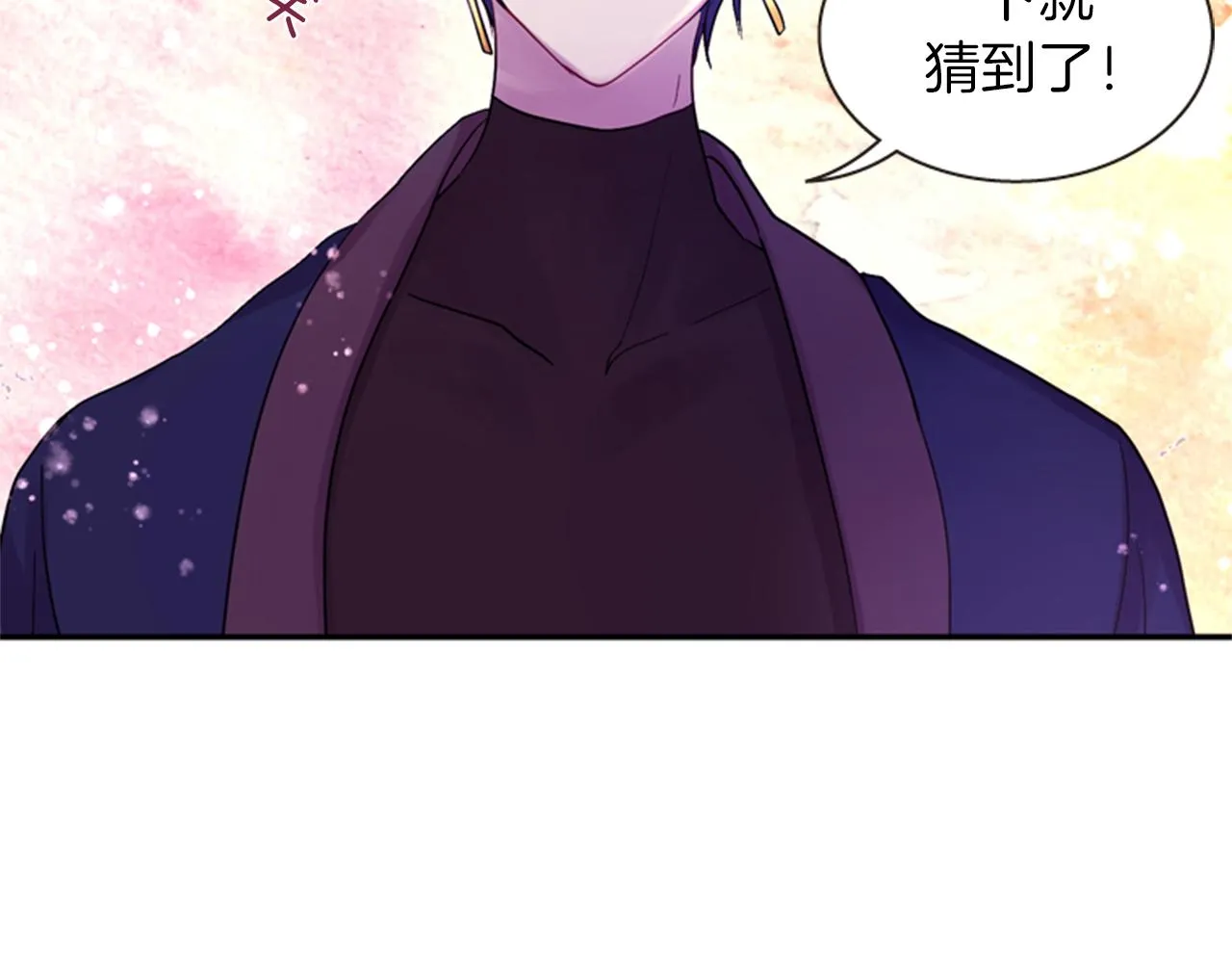 第53话 挽回的机会 第129页