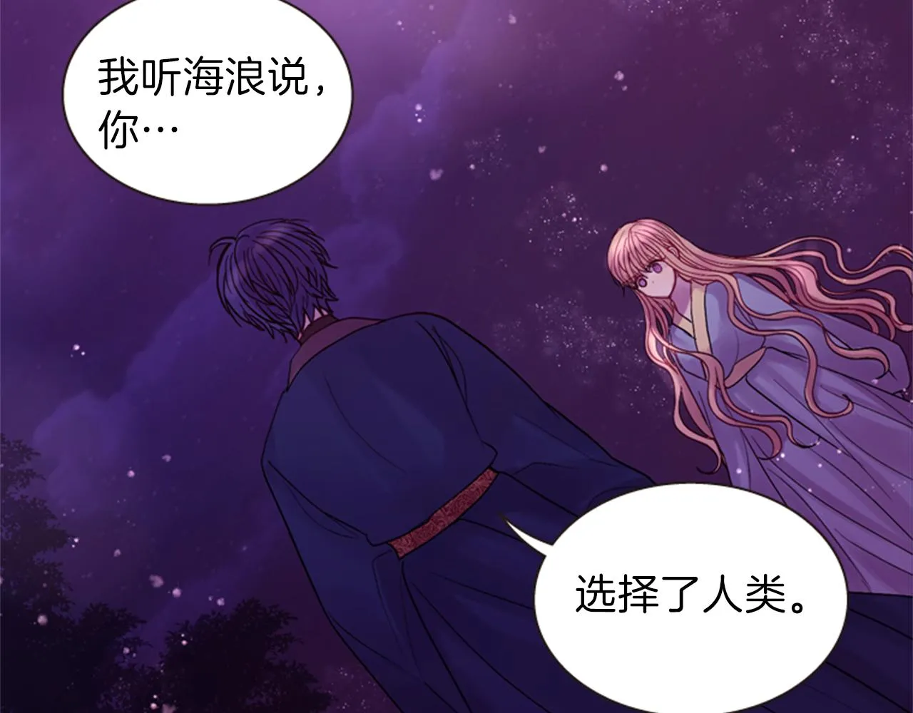 第53话 挽回的机会 第136页