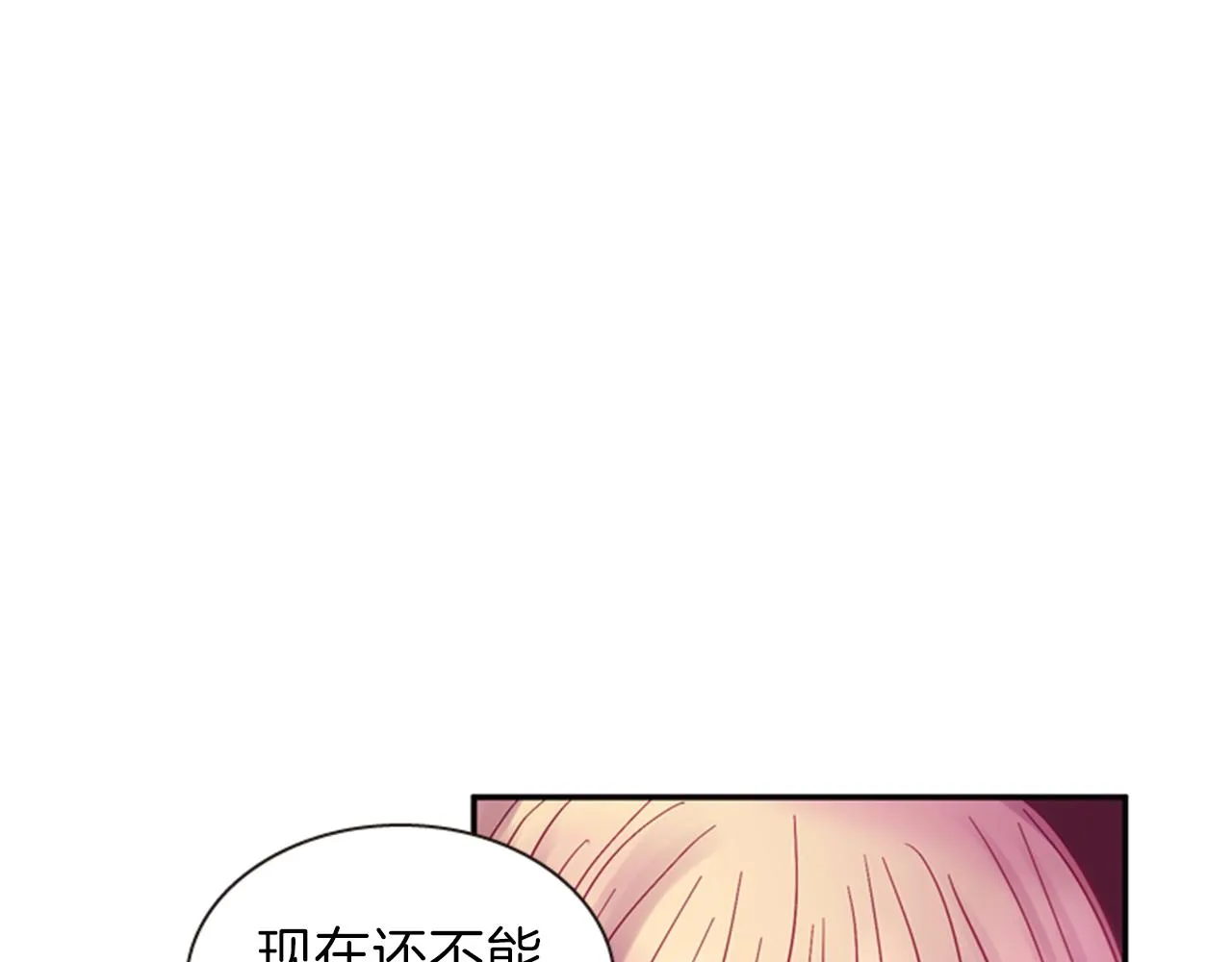 第53话 挽回的机会 第144页