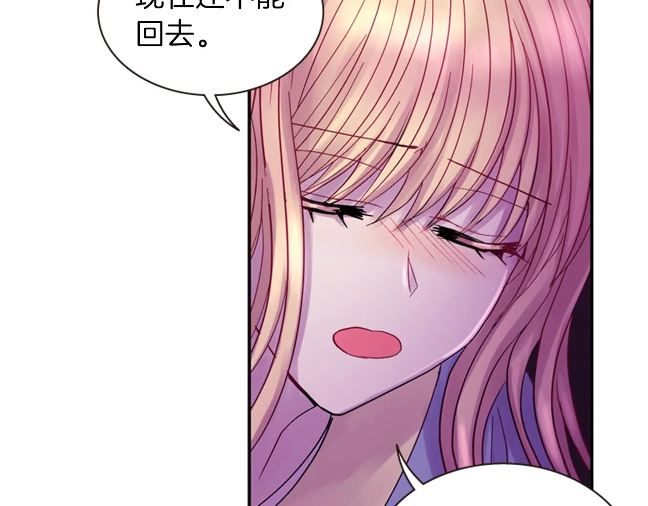 第53话 挽回的机会 第145页