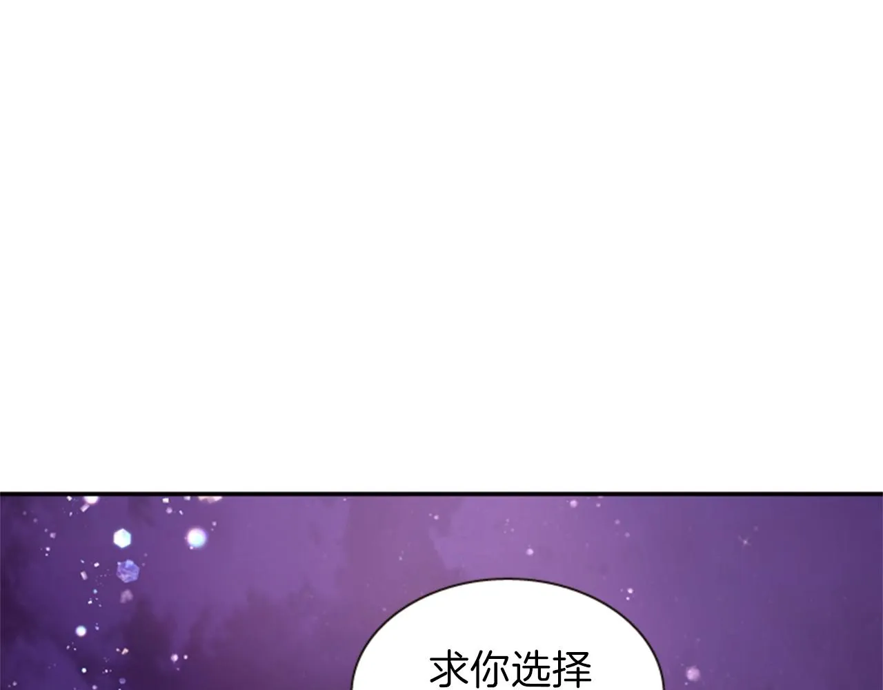第53话 挽回的机会 第151页