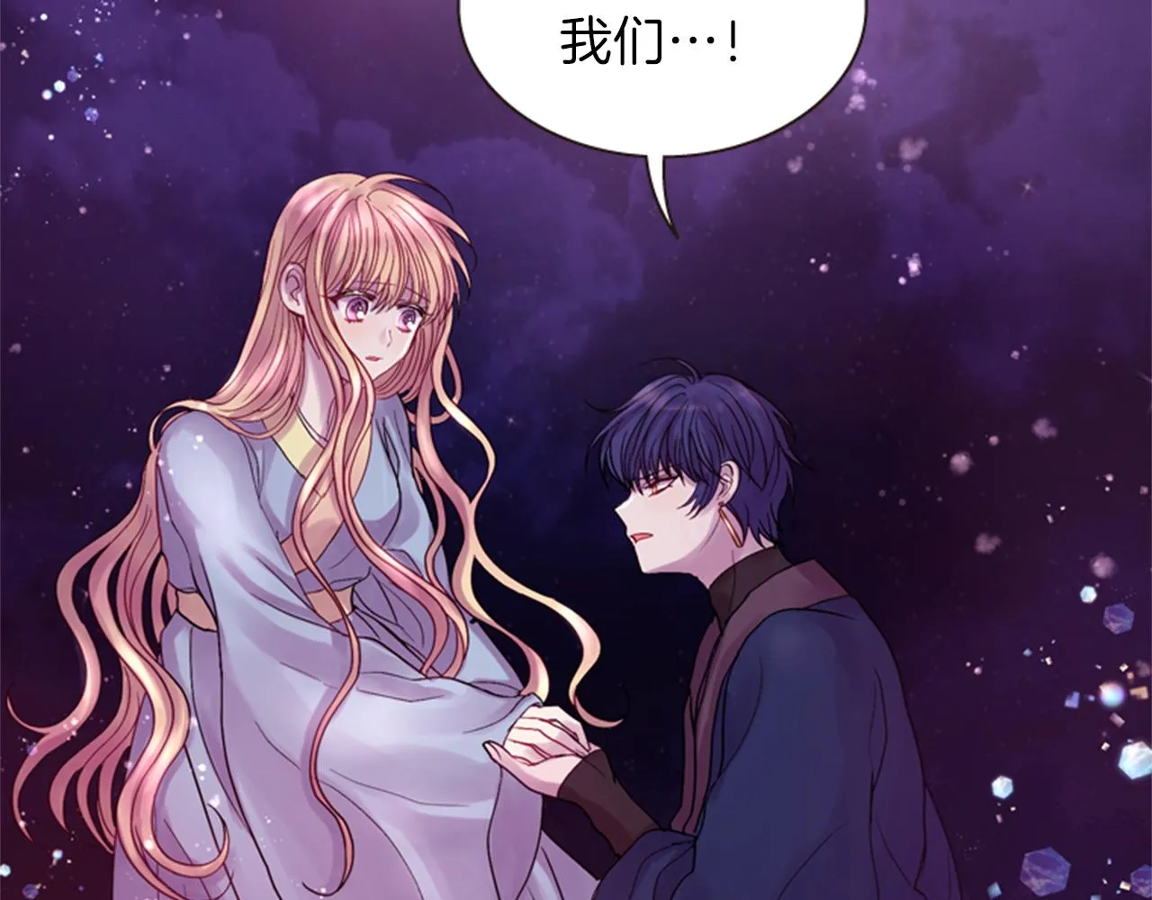 第53话 挽回的机会 第152页