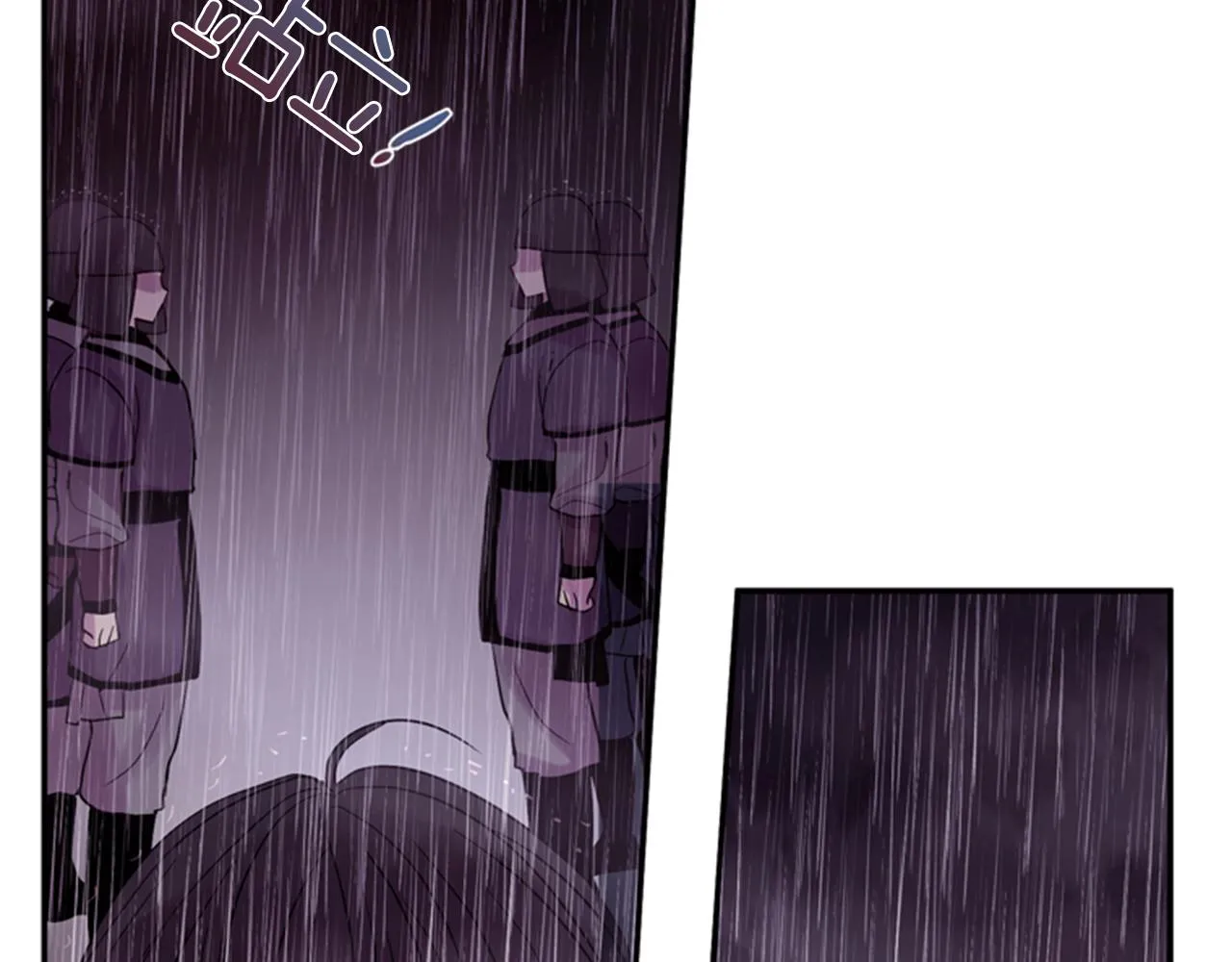 第52话 唯一的王 第8页