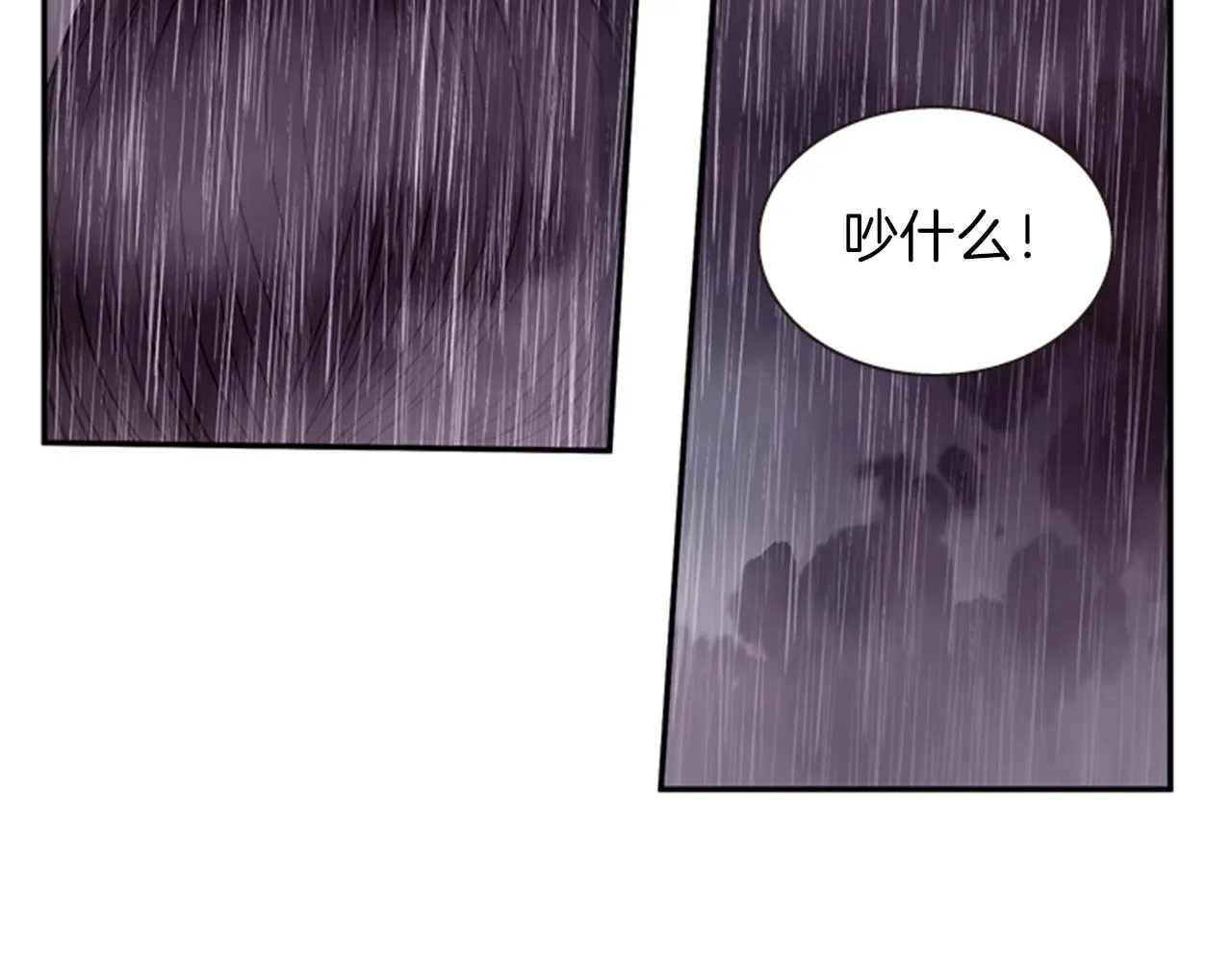 第52话 唯一的王 第9页