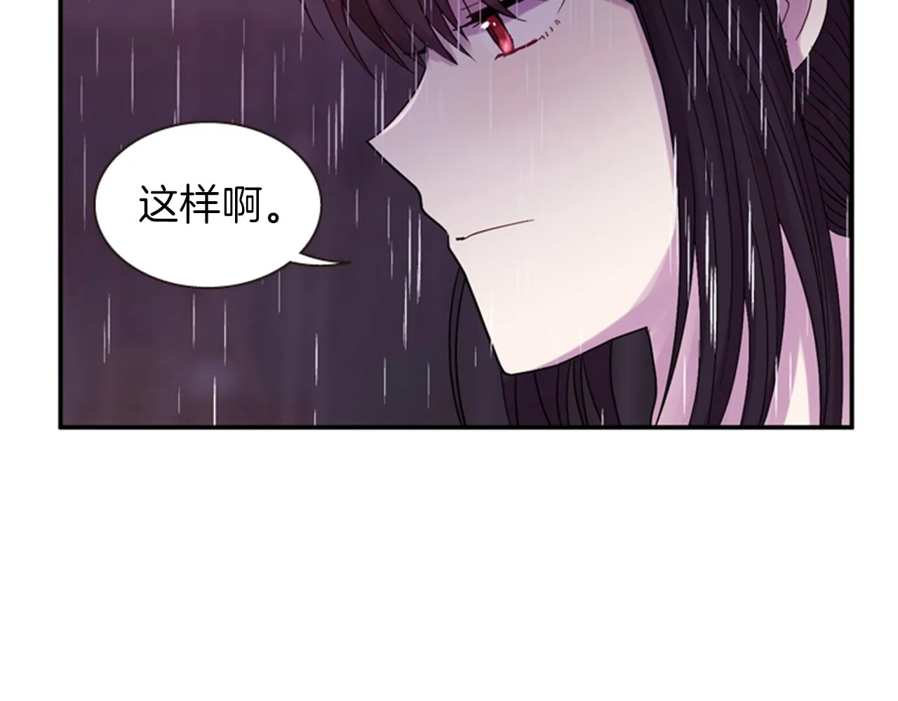 第52话 唯一的王 第14页