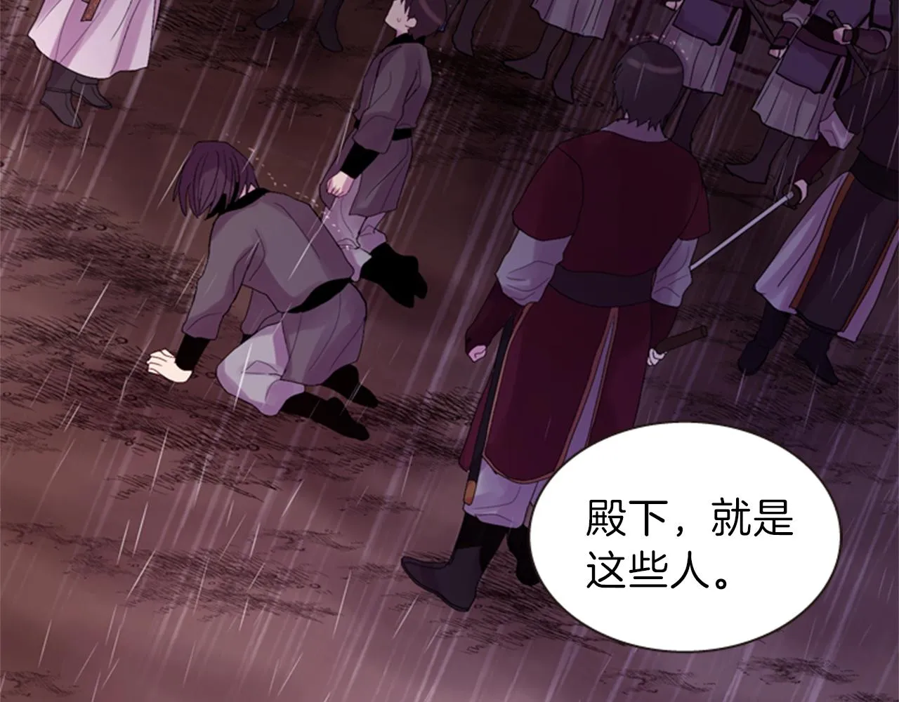 第52话 唯一的王 第17页