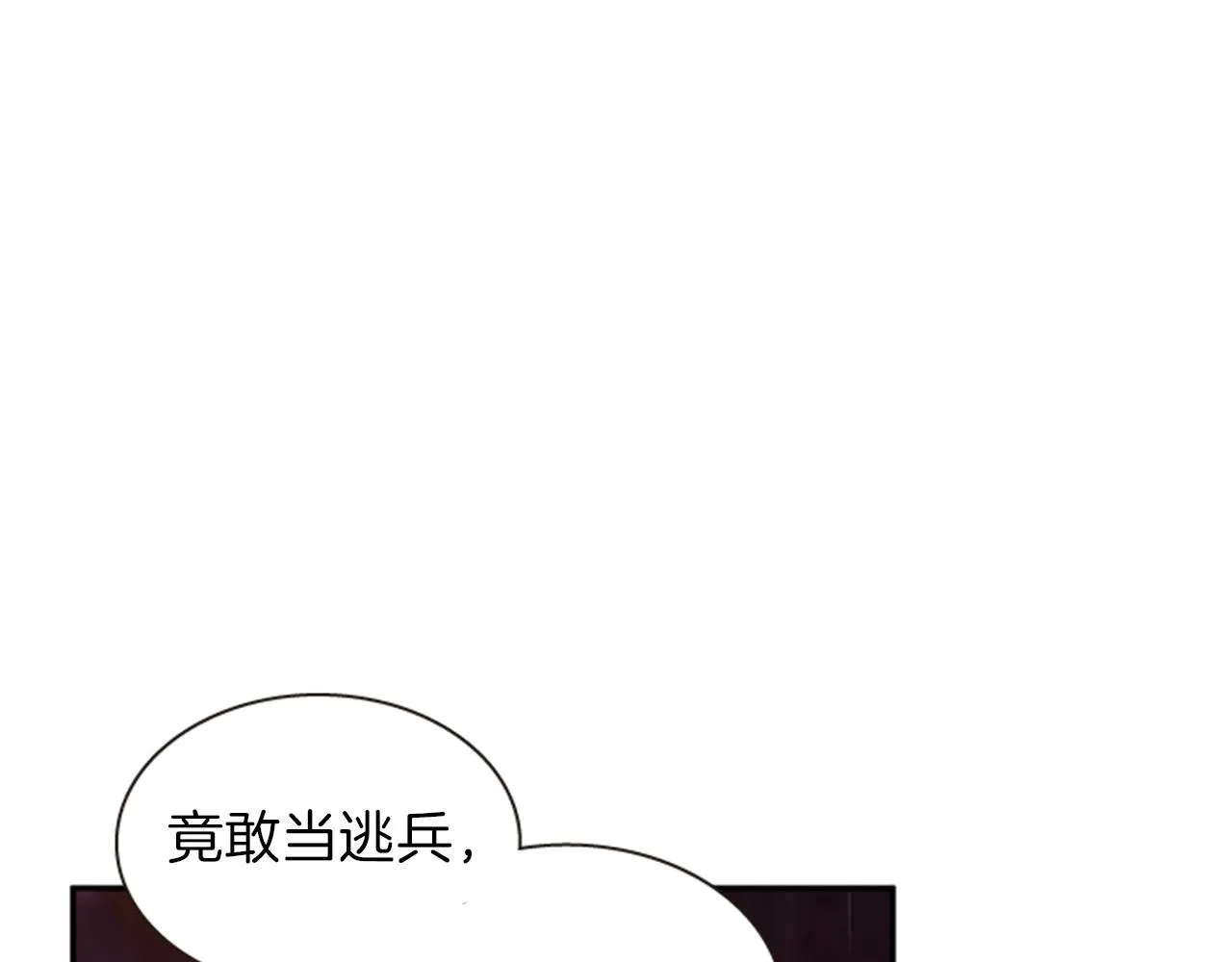 第52话 唯一的王 第19页