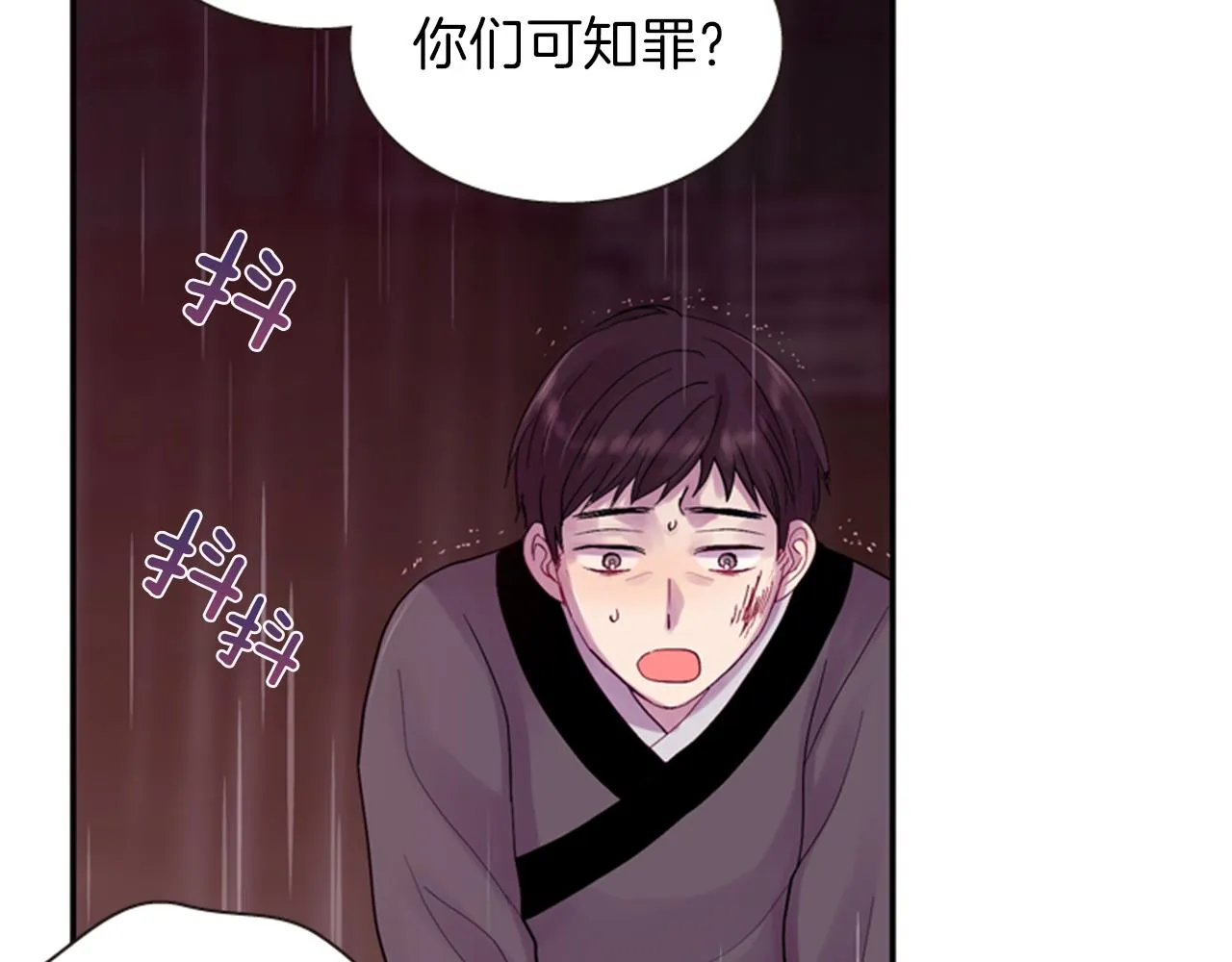 第52话 唯一的王 第20页