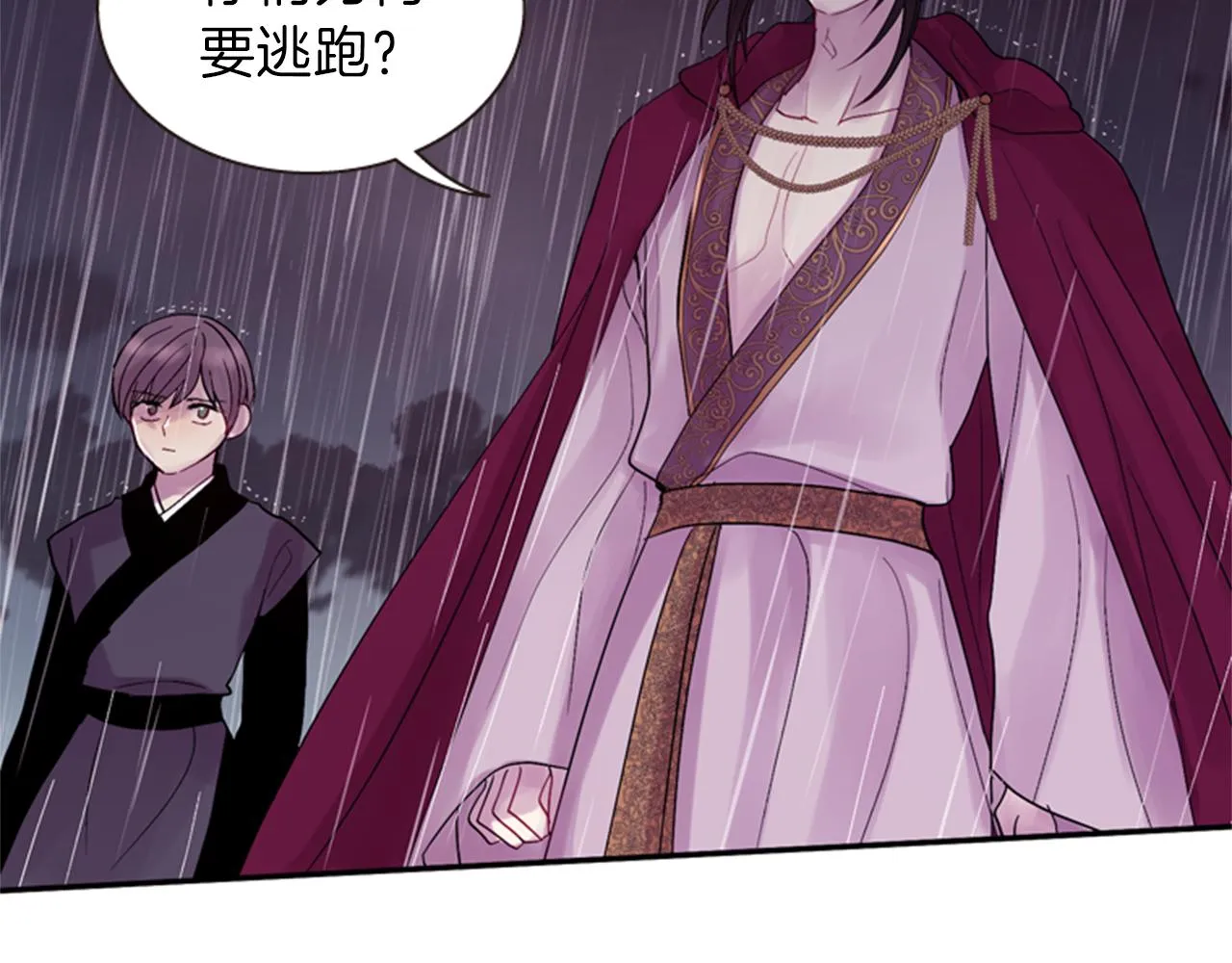 第52话 唯一的王 第23页