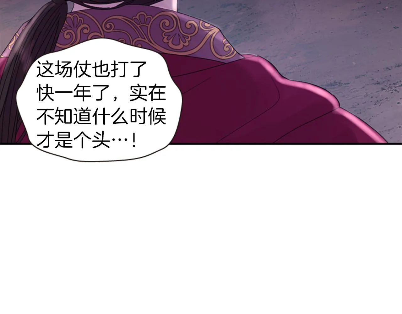 第52话 唯一的王 第35页
