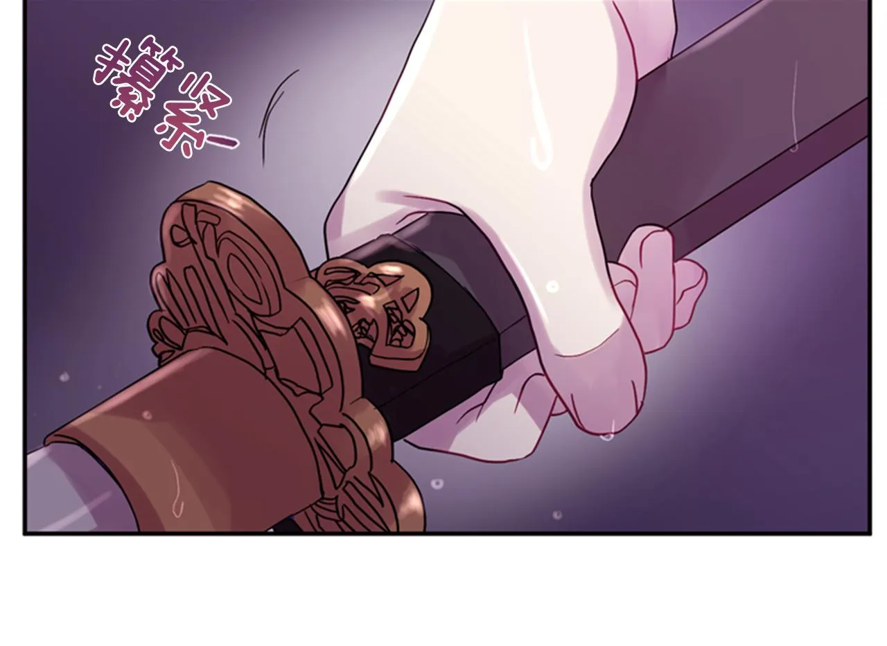 第52话 唯一的王 第53页