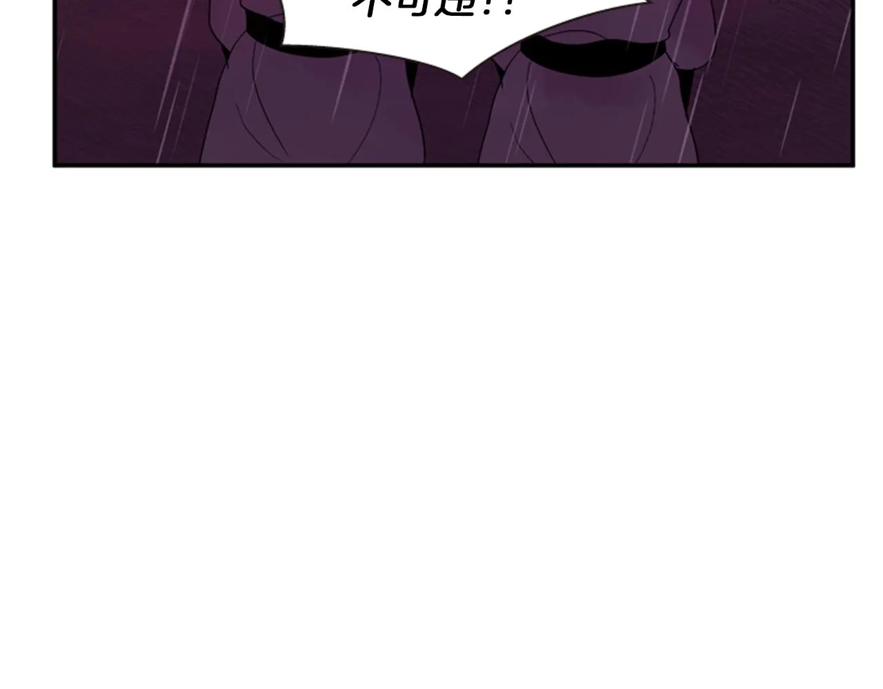 第52话 唯一的王 第57页