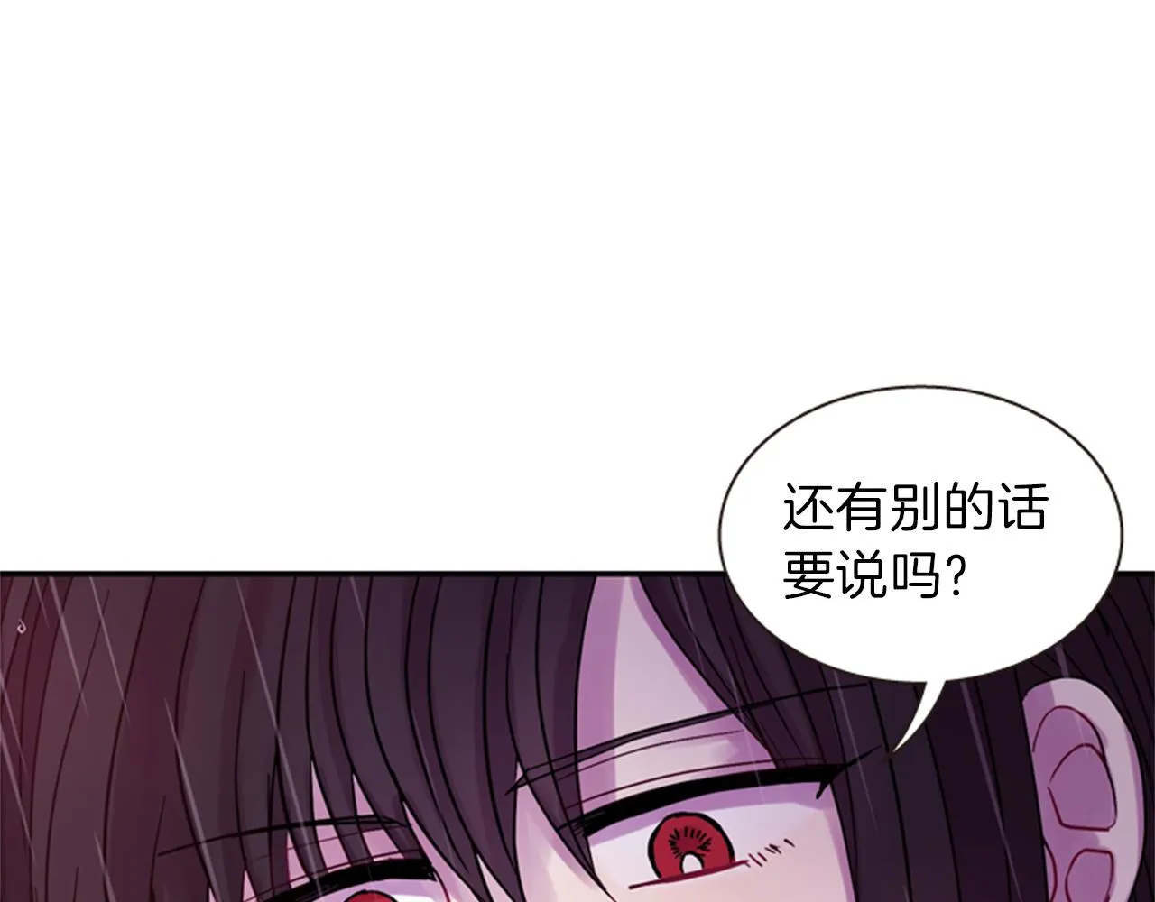 第52话 唯一的王 第58页