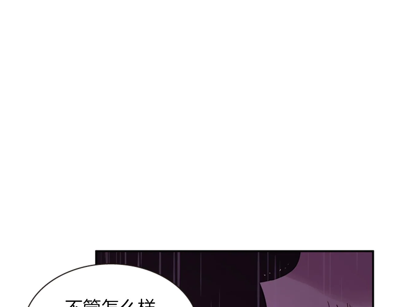 第52话 唯一的王 第69页