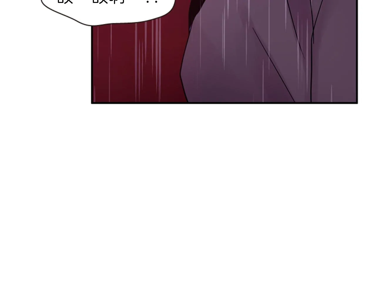 第52话 唯一的王 第71页