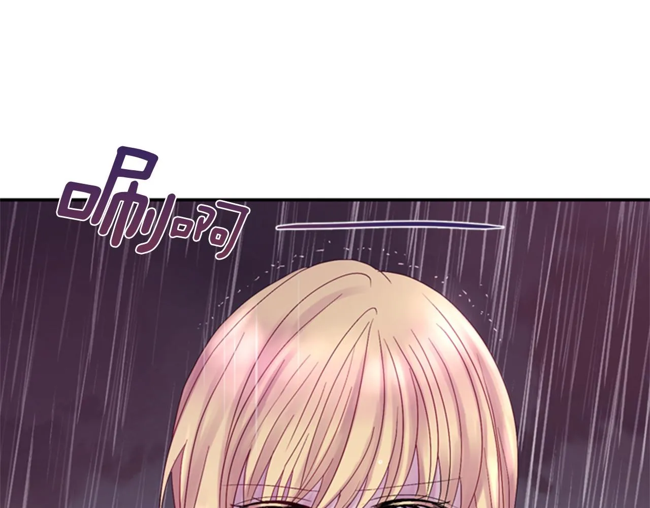 第52话 唯一的王 第80页