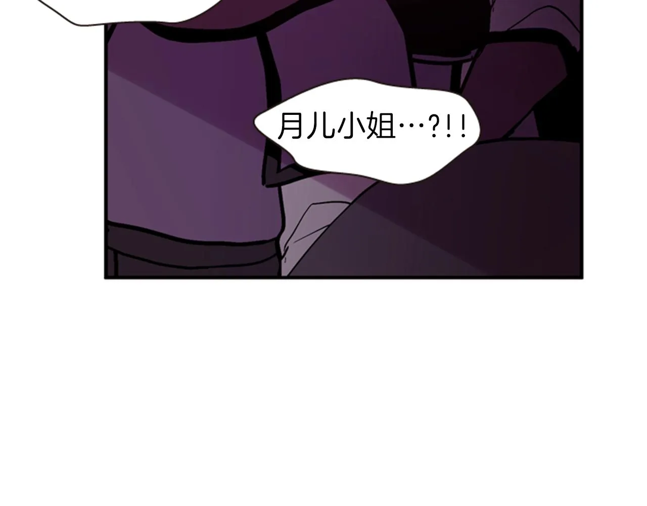 第52话 唯一的王 第85页