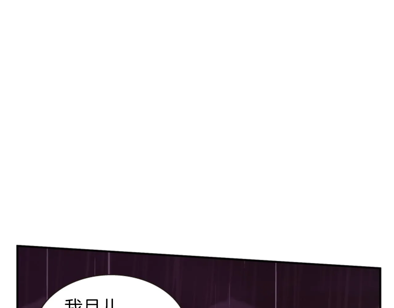 第52话 唯一的王 第89页