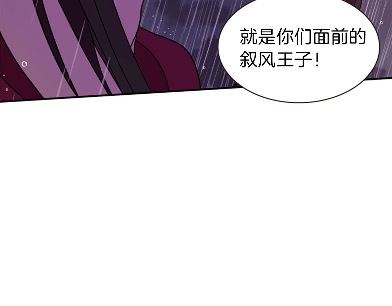 第52话 唯一的王 第95页