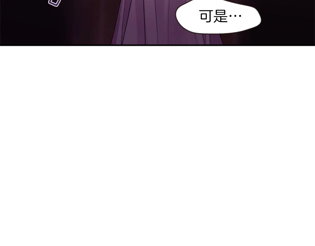 第52话 唯一的王 第99页