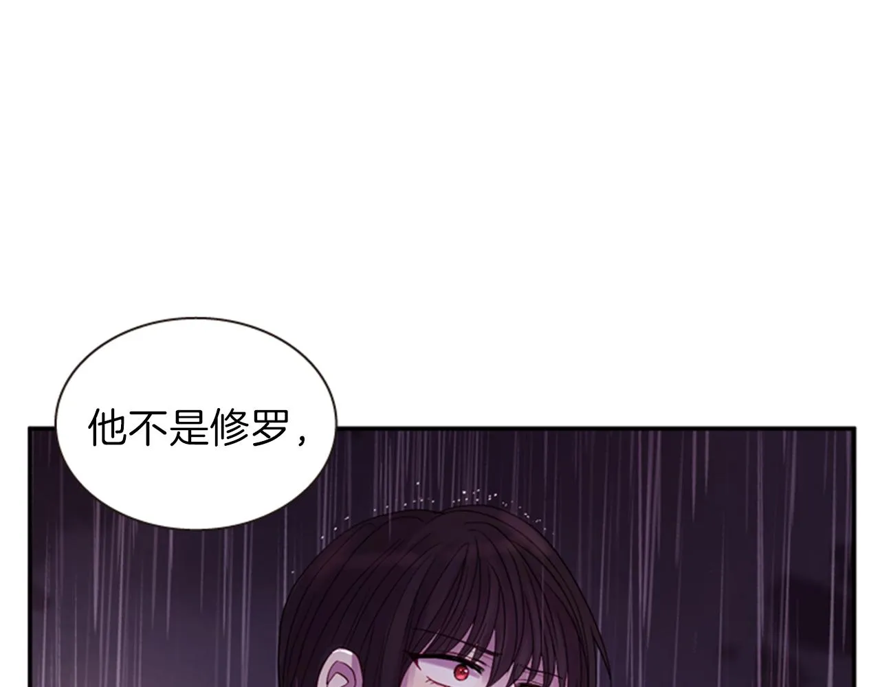第52话 唯一的王 第103页