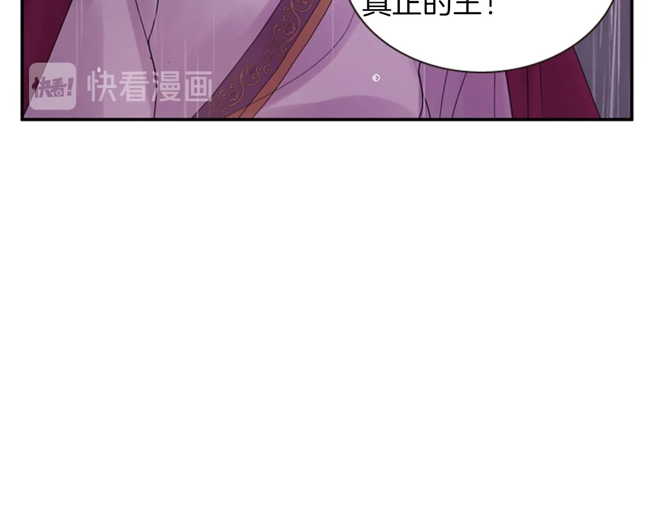 第52话 唯一的王 第105页