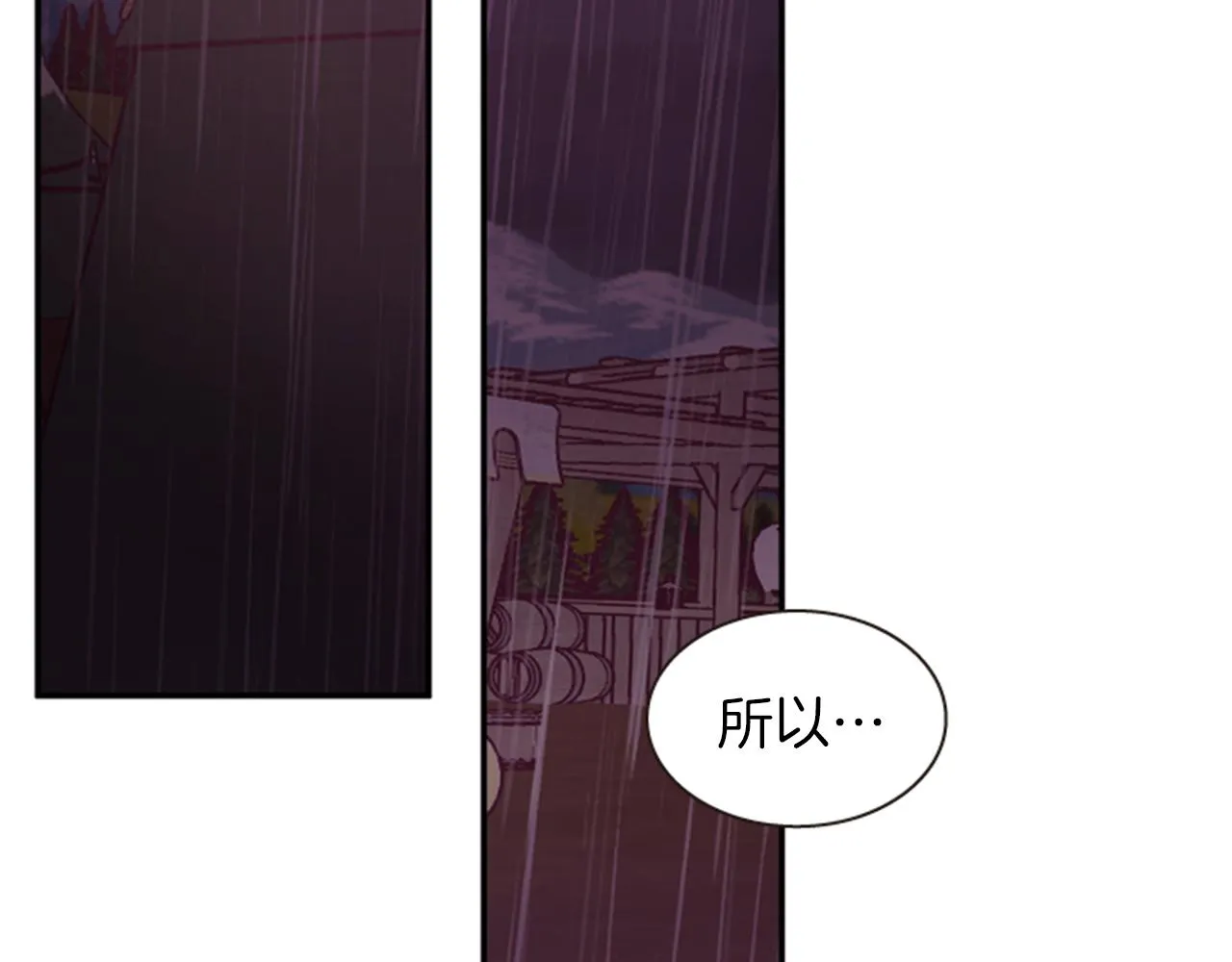 第52话 唯一的王 第119页