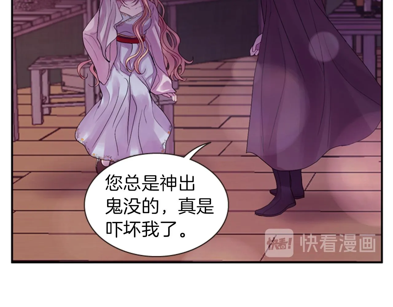 第52话 唯一的王 第122页