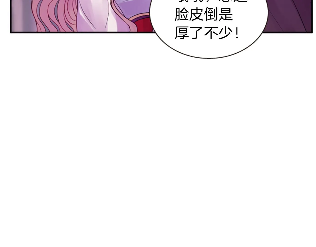 第52话 唯一的王 第128页