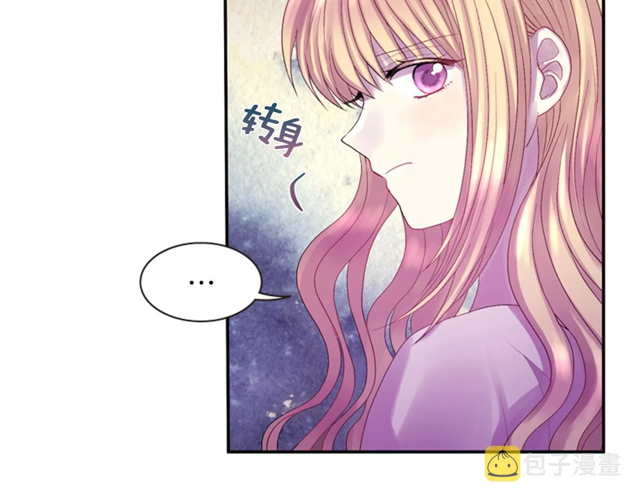 第52话 唯一的王 第130页
