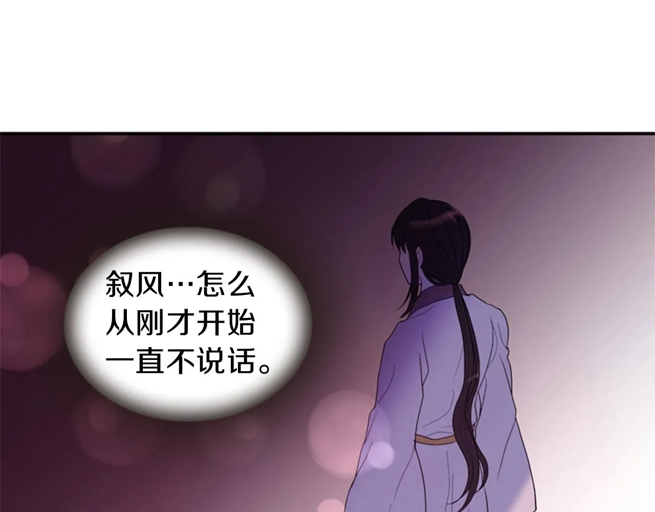 第52话 唯一的王 第132页