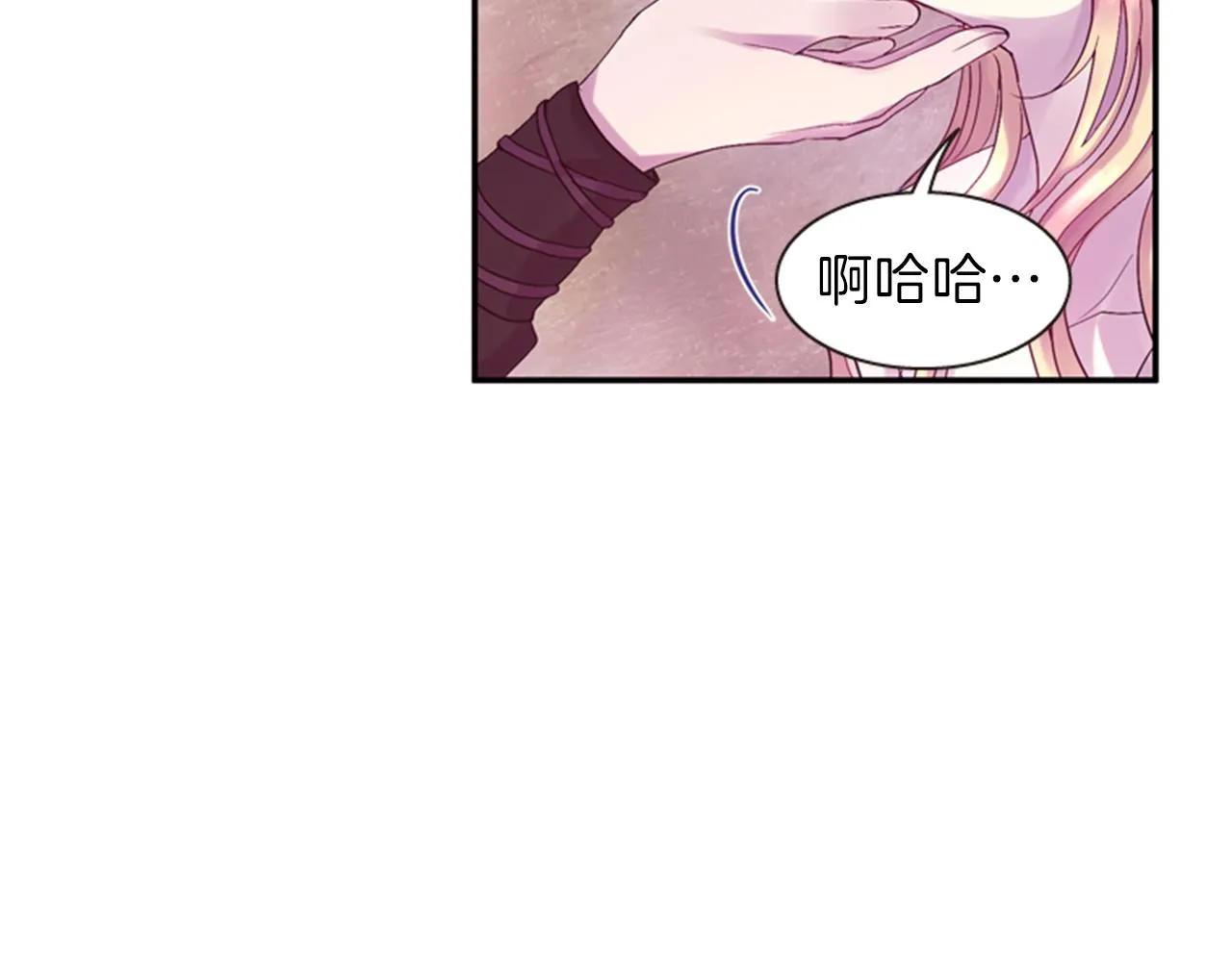 第52话 唯一的王 第136页
