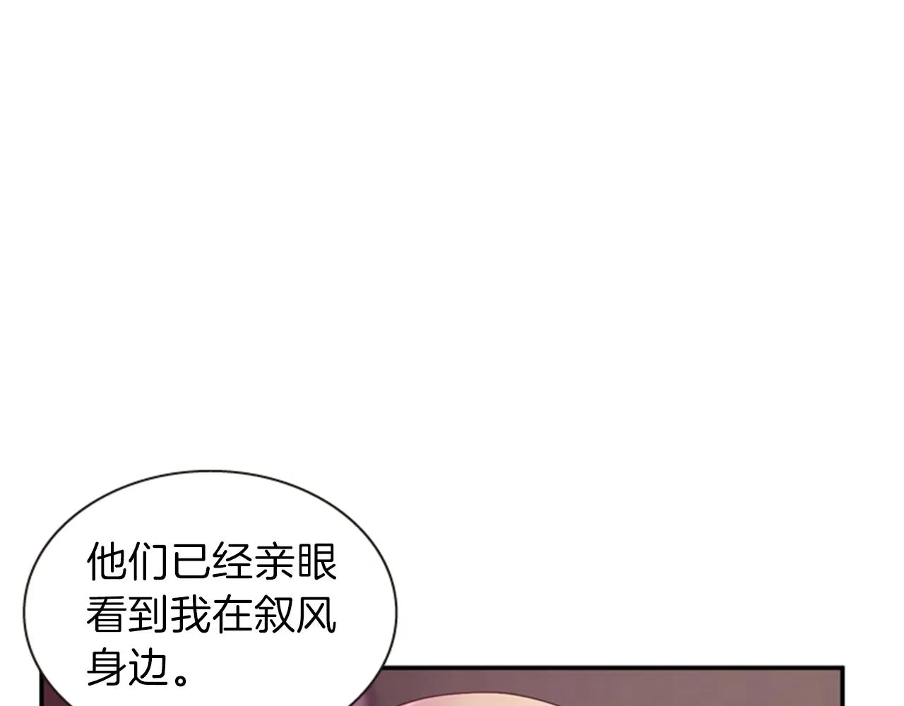 第52话 唯一的王 第147页