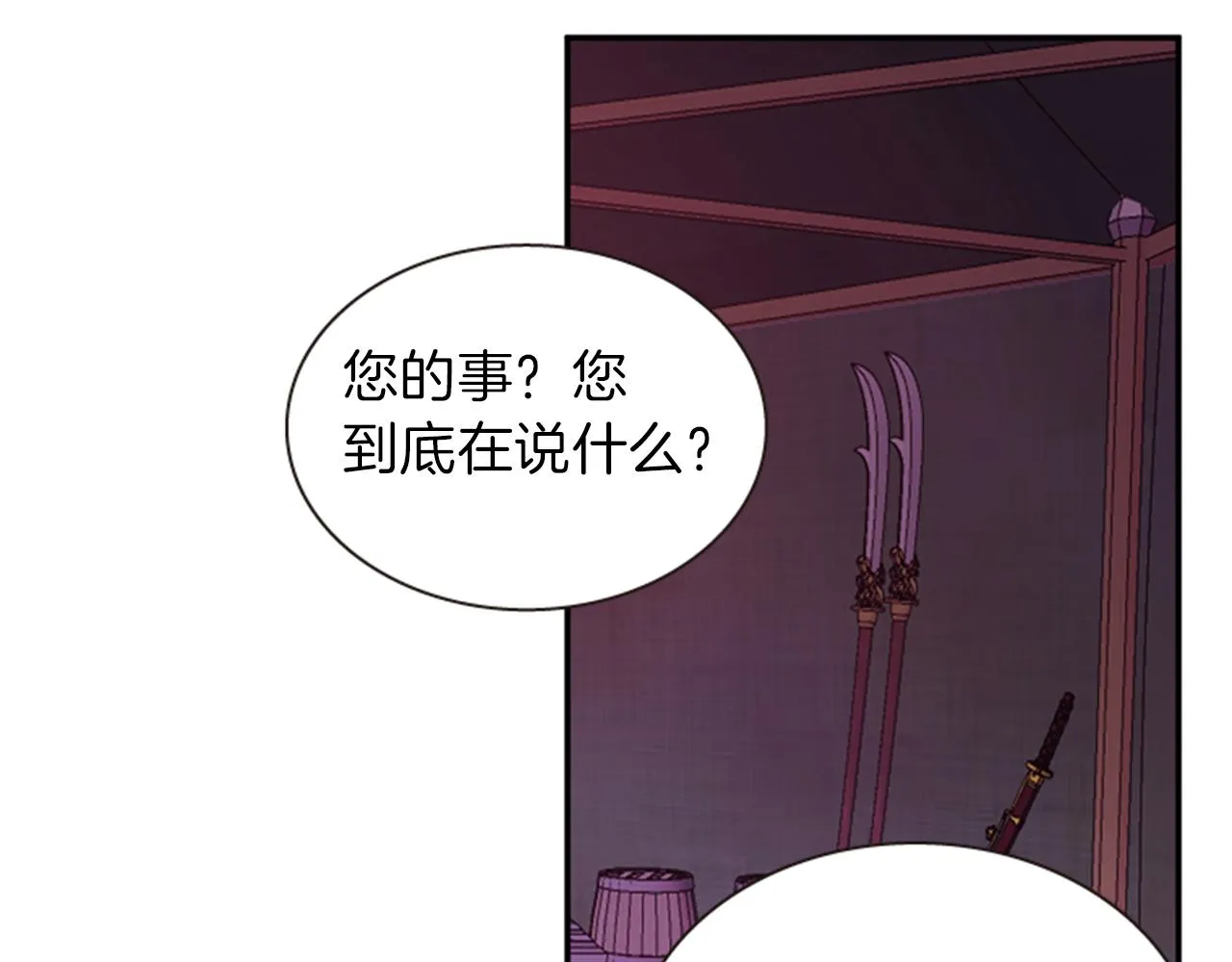 第52话 唯一的王 第151页