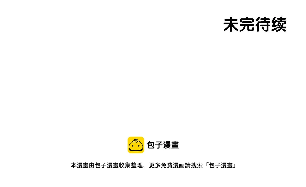 第52话 唯一的王 第160页