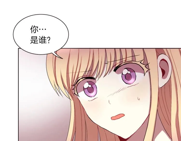 序章 懵圈少女改命成全能月神！ 第29页