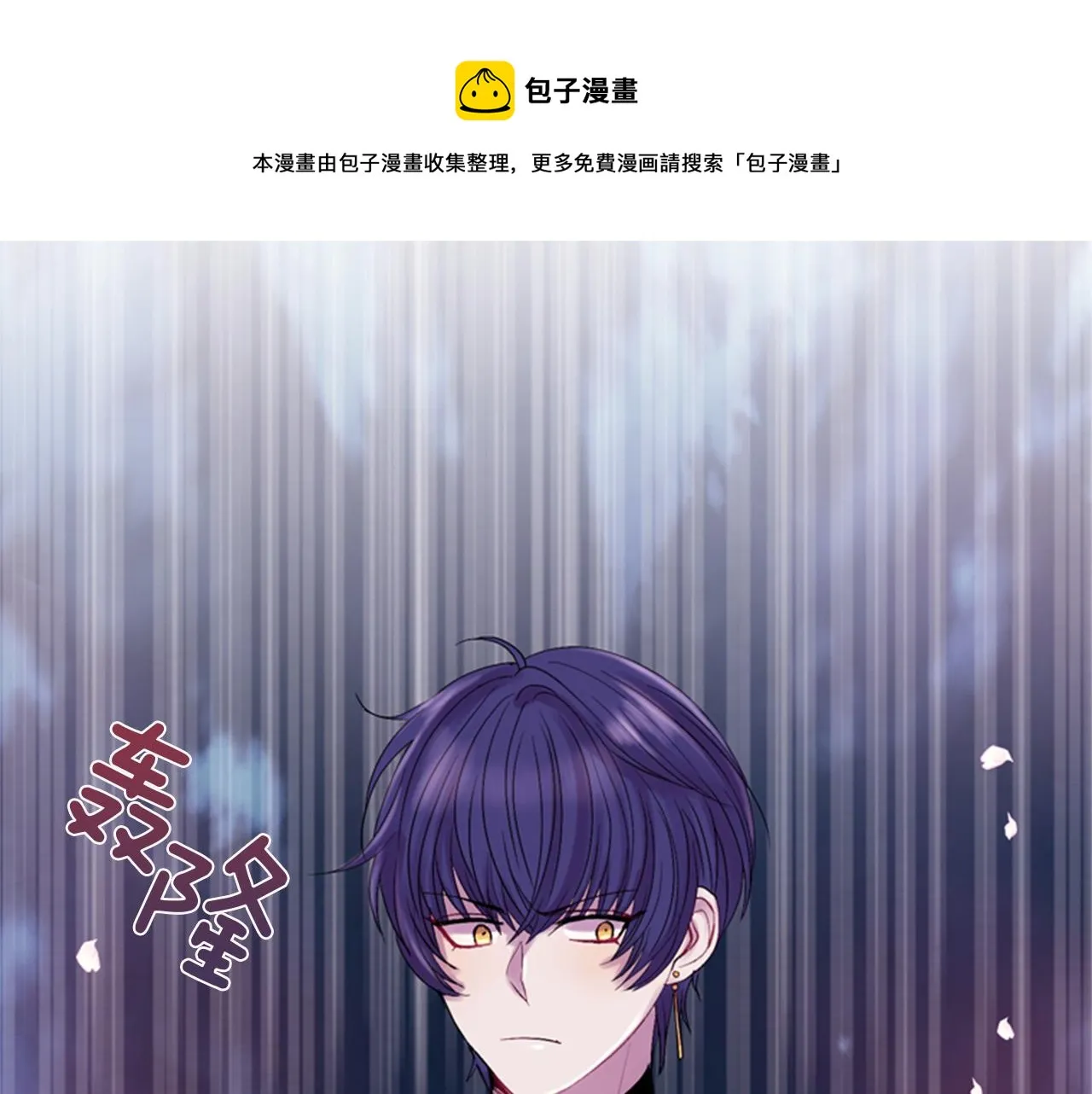 第51话 不是幻觉 第1页