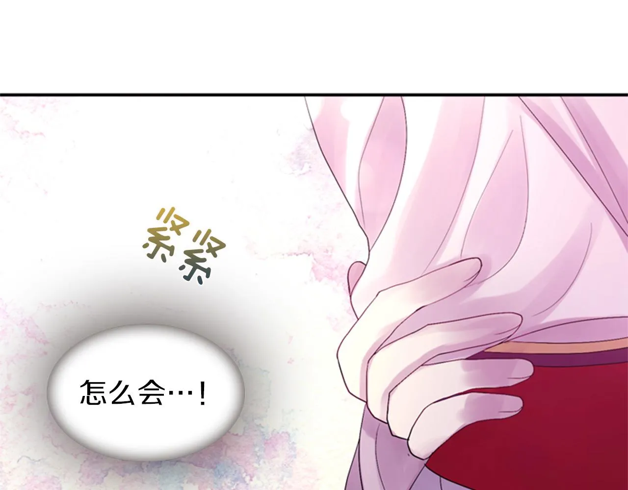 第51话 不是幻觉 第49页