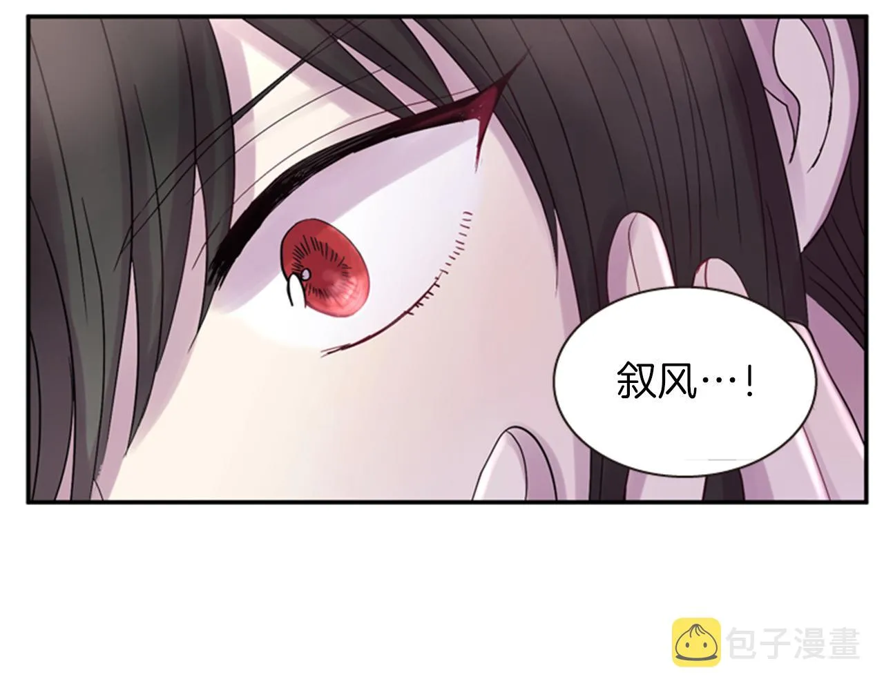 第51话 不是幻觉 第57页
