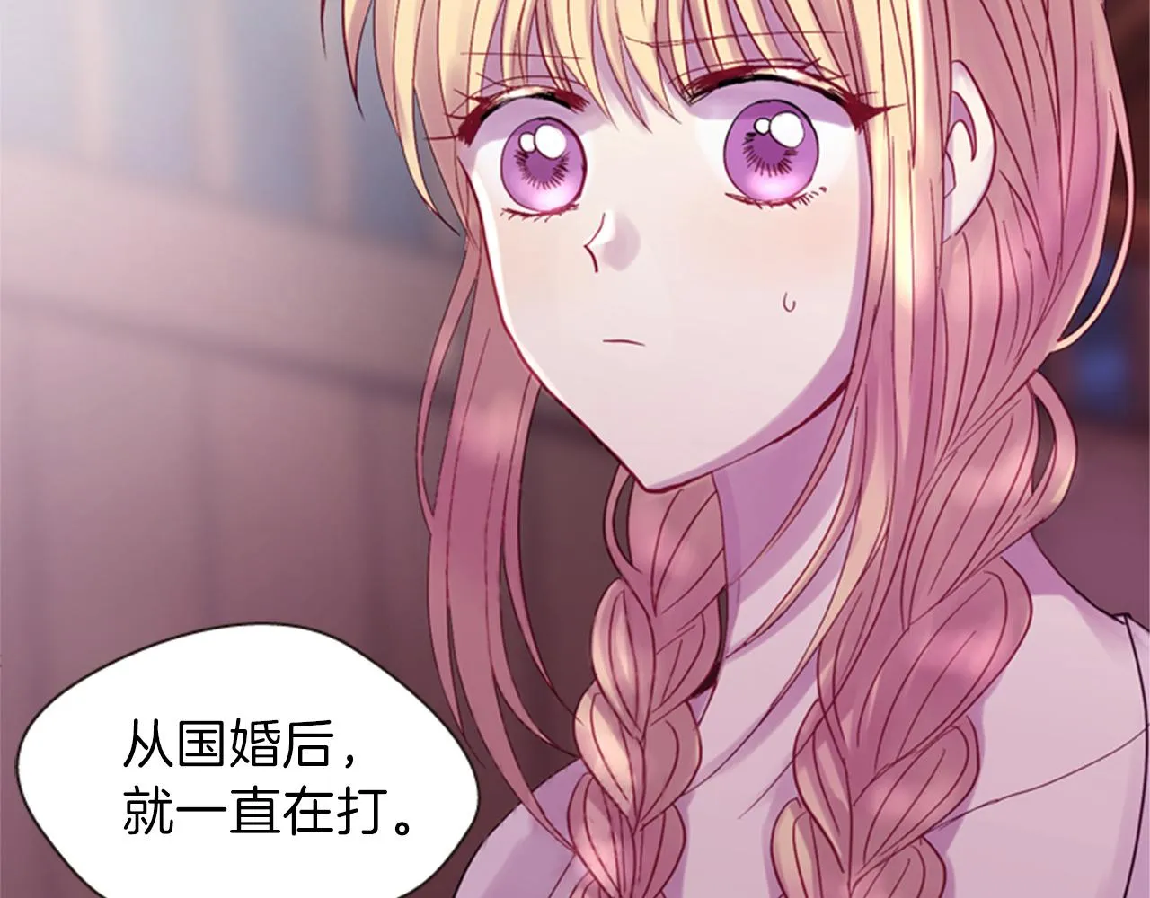 第51话 不是幻觉 第143页