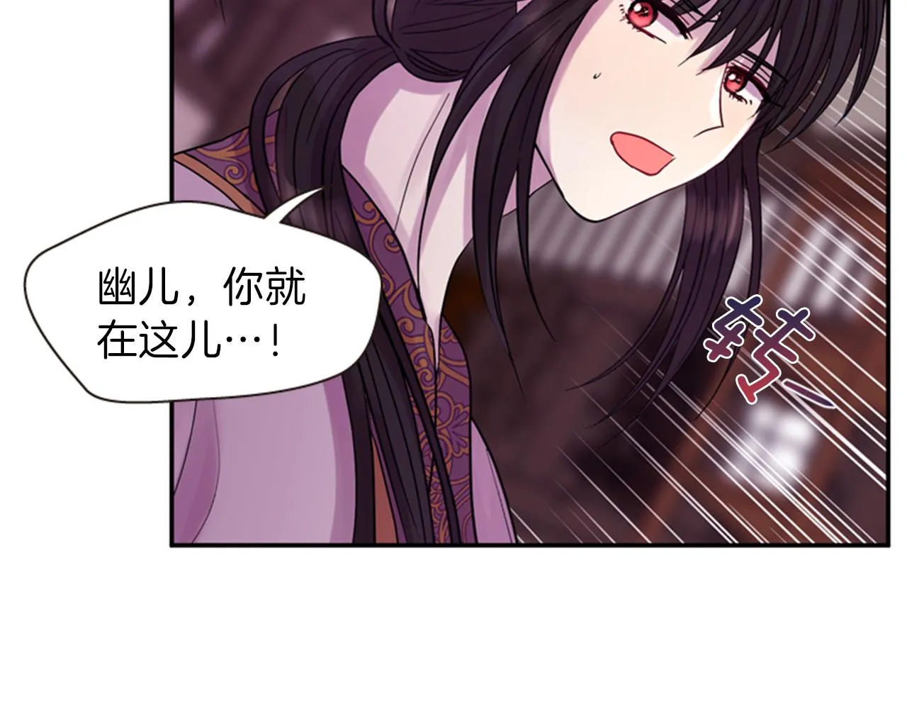 第51话 不是幻觉 第146页
